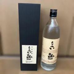 2025年最新】六趣の人気アイテム - メルカリ