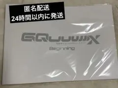 【映画パンフレット】機動戦士ガンダム ジークアクス パンフレット豪華版