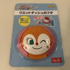 ドキンちゃんウェットティッシュのフタのサムネイル