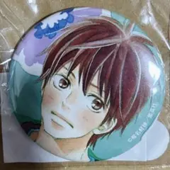 君に届け　くじ　E賞　E-1　缶バッジ　風早翔太のサムネイル