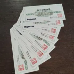 Right-on 株主優待券 1,000円 8枚 8000円分