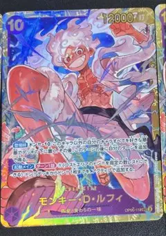 ワンピースカード モンキー・D・ルフィ SECのサムネイル