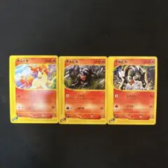 良品ポケモンカード eカード 5枚セット - メルカリ