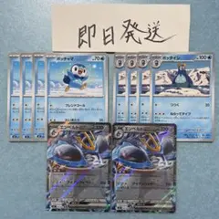 aimar様 リクエスト 2点 まとめ商品