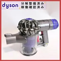 2026年最新】dysonV6の人気アイテム - メルカリ
