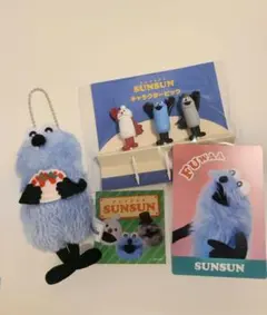 Sunsun グッズセット
