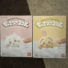 もっちりころりん ちいかわ うさぎ