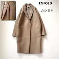 カシミヤ チェスターコート