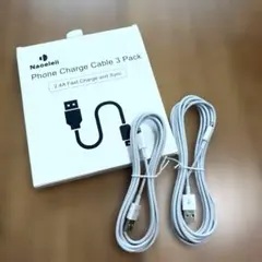 Lightningケーブル iPhone充電ケーブル 3m1本 2m1本