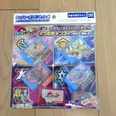 【新品】ポケットモンスター ポケモンフレンダ トレジャーポケモンセット 4