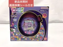 Item thumbnail for item fcf7b271-93f3-472a-9e82-44c2b4b09697