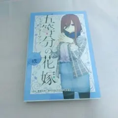 Item thumbnail for item 49c22aa5-eb2f-4460-9d7e-e12fcf2b59c0