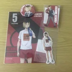 ハイキュー!! 孤爪研磨 ステッカーセット