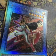 1293【美品】サイバー・エンジェル-弁天- レリーフ アルティメットレア
