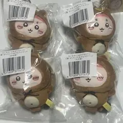 ちいかわ たぬきだもん くじ マスコット 古本屋