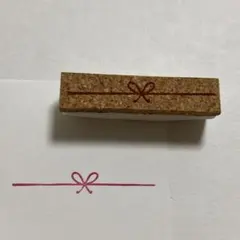 蝶結びの水引き　消しゴムはんこ　お礼　お祝　のし　ポチ袋　ラッピング