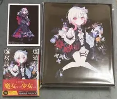 k*t様 魔法少女ノ魔女裁判 まのさば 設定資料集 アート画集 クラファン
