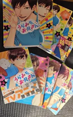 【全巻初版帯付き】うらみちお兄さん　1〜12巻 12巻セット　特装版あり 全巻セット】うらみちお兄さん ＜1～12巻セット＞: 中古 | 久世岳