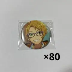 あんスタ コレ缶 2025 Sep. 遊木真