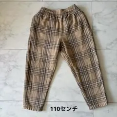 ズボン　パンツ　110センチ　GU シェフパンツ　チェック