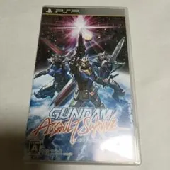 ガンダムアサルトサヴァイブ