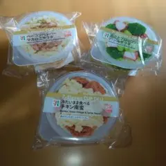 セブンイレブンくじ