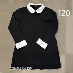 黒の長袖ワンピース、白い襟付き 120 COMME CA ISM