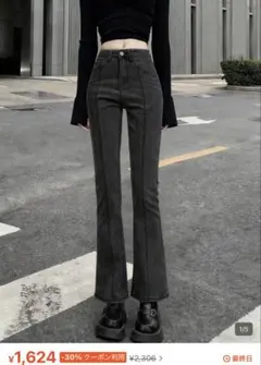 SHEIN ダークグレー ブーツカットデニム ハイウエスト