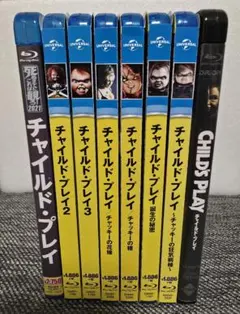 2026年最新】チャイルドプレイ blu-rayの人気アイテム - メルカリ