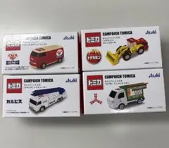 2026年最新】トミカセットの人気アイテム - メルカリ