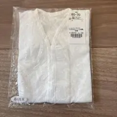 新品 コンビミニ ワンタッチ肌着 60〜70cm