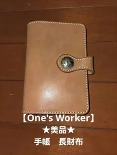 Item thumbnail for item e586e996-5a99-43e4-a8a6-c30671914107