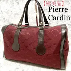 【極美品】ピエールカルダン　ボストンバッグ　ハンドバッグ　エンジ　スエード　希少