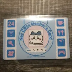 ちいかわ バラエティカード  ハチワレ 下克上