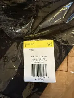 【新品未使用】廃盤モデルNIKE テックフリースブラック ジョガーパンツ