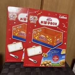 Calbee ポテトチップス お菓子BOX【2個セット】【新品未開封】のサムネイル