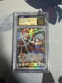 CGC10 PSA10以上 ブロリー FB08-087 - メルカリ