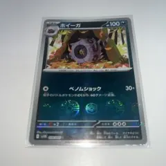 Item thumbnail for item 96278774-9fca-40cc-912d-e2f968592126