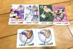 丸亀製麺 ドラゴンボールZ うどん札 ステッカーセット