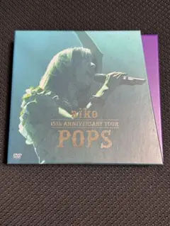 aiko/aiko 15th AnniversaryTour「POPS」 DVD