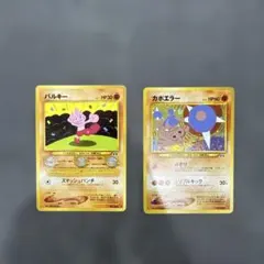 カポエラー エビワラー バルキー eカード - メルカリ