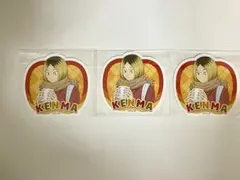 ハイキュー ファミマ ステッカー 研磨3️⃣点セット