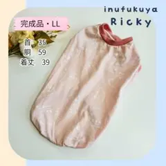【LL】おばけちゃんのタンクトップ　ピンク　ハロウィン　中型犬服のサムネイル
