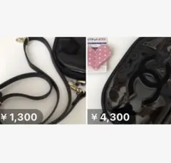 に*。様 シャネル　ノベルティ　ポーチ　ショルダー