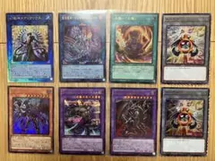 遊戯王OCG 魔法カード シークレット9枚　まとめ売り 遊戯王 カード まとめ売り シークレット9枚セット - メルカリ
