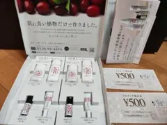 【新品未使用２セット】フルティア ザ・セラムお試しセット4点