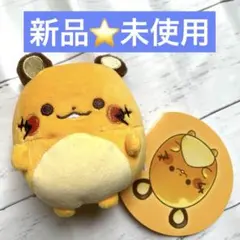 ポケモン むぎゅっとデデンネ ぬいぐるみビーズマスコット新品未使用