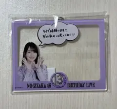 2026年最新】賀喜遥香 キーホルダーの人気アイテム - メルカリ