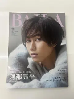 ずんだもち様 リクエスト 2点 まとめ商品