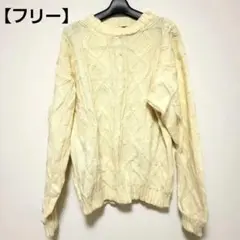 ケーブルニットセーター レディース トップス オフホワイト 【フリー】 古着